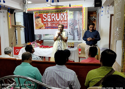 SERUM